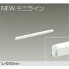 DSY-5469YWG LEDシステムライト DAIKO(大光電機) 12308986