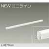 DSY-5470AWG LEDシステムライト DAIKO(大光電機) 12308995