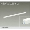 DSY-5470YWG LEDシステムライト DAIKO(大光電機) 12309020
