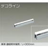 DSY-3901YTE LED�V�X�e�����C�g DAIKO(����d�@) 12309135