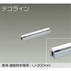 DSY-3901ATE LED�V�X�e�����C�g DAIKO(����d�@) 12309144