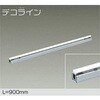 DSY-3903WTE LEDシステムライト DAIKO(大光電機) 12309214