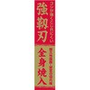 12310071