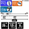 ラチェット式ベルト荷締機 SK11