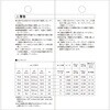 AB-12 {[ou   2MXH9 SK11 12312241