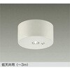 DEG-40207WF LED防災照明(ダウンライト) DAIKO(大光電機) 12312669