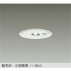 DEG-40209WF LED防災照明(ダウンライト) DAIKO(大光電機) 12312687