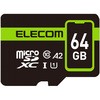 マイクロSDカード microSDXC Class10 UHS-I 90MB/s 防水(IPX7) データ復旧サービス 2年付 エレコム