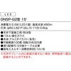 8VLH15SC �_�E���X�|�b�g���C�g DNSP-G2�^ TOEX(LIXIL) 12314419
