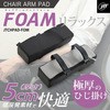 JTCHPAD-FOM `FAA[pbh tH[ JTT 12317255