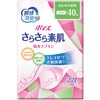 ポイズライナー 村上紙業