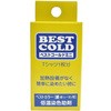 ベストコールドミニ 松謙