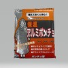 アルミポンチョ 防災用