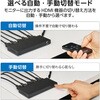 DH-SW4KB41BK/E HDMI切替器 4入力1出力 セレクター 4K 60Hz HDMI2.0b 手動/自動 切り替え器 リモコン付き メタル筐体 エレコム 12326575