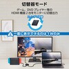 DH-SW4KBD21BK/E HDMI切替器 分配器 2入力1出力/1入力2出力 双方向切替 セレクター 4K 60Hz HDMI2.0b 手動 切り替え器 エレコム 12326591