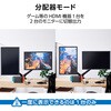 DH-SW4KBD21BK/E HDMI切替器 分配器 2入力1出力/1入力2出力 双方向切替 セレクター 4K 60Hz HDMI2.0b 手動 切り替え器 エレコム 12326591