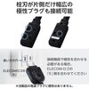 ECT-3401WH 電源タップ 延長コード 3個口 2P 0.1m 極性対応 絶縁キャップ スイングプラグ 短い コンセント エレコム 12326627
