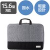 BM-F06XGY パソコンケース 14/15.6インチ PCバッグ 取っ手付き 衝撃吸収 軽量 ダブルファスナー 撥水加工 エレコム 12326801
