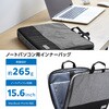 BM-F06XGY パソコンケース 14/15.6インチ PCバッグ 取っ手付き 衝撃吸収 軽量 ダブルファスナー 撥水加工 エレコム 12326801