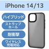 iPhone 14 / 13 用 ケース ハイブリッド カバー 衝撃吸収 カメラレンズ保護設計 エレコム