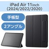スマホ/タブレット関連アクセサリカテゴリ