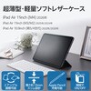 TBWA20MWVPFBKN 11インチ iPad Air(M2)/iPad Air 10.9インチ 第5/4世代用 ケース レザー 本体マグネット装着 手帳型 軽量 エレコム 12326941