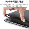 TBWA20MWVPFBKN 11インチ iPad Air(M2)/iPad Air 10.9インチ 第5/4世代用 ケース レザー 本体マグネット装着 手帳型 軽量 エレコム 12326941