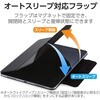 TBWA20MWVPFBKN 11インチ iPad Air(M2)/iPad Air 10.9インチ 第5/4世代用 ケース レザー 本体マグネット装着 手帳型 軽量 エレコム 12326941