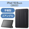 スマホ/タブレット関連アクセサリカテゴリ