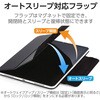 TBWA22RWVPF2BKN iPad A16 11インチ iPad 第10世代 10.9インチ ケース レザー 本体マグネット装着 手帳型 スリープ対応 マグネット 軽量 エレコム 12326950