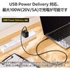 MPA-CCECAN20BK タイプCケーブル 【USB Type C to C】 PD 100W 急速充電 高耐久 ナイロンメッシュ アルミコネクタ エレコム 12327345
