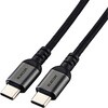 MPA-CCECAN20BK タイプCケーブル 【USB Type C to C】 PD 100W 急速充電 高耐久 ナイロンメッシュ アルミコネクタ エレコム 12327345