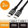 MPA-CCECAN20BK タイプCケーブル 【USB Type C to C】 PD 100W 急速充電 高耐久 ナイロンメッシュ アルミコネクタ エレコム 12327345