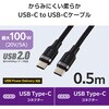 MPA-CCECSS05BK ^CvCP[u yUSB Type C to Cz PD 100W }[d VRf 炩 A~RlN^ GR 12327397