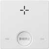 一酸化炭素検知機能付き火災警報器 新コスモス電機