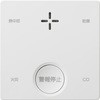 一酸化炭素検知機能付き火災警報器 新コスモス電機