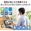 HS-NB03SUBK ヘッドホン ヘッドセット マイク付き 有線 USB接続 ネックバンド ミュートスイッチ付き  【 Windows Chromebook MacBook PS4 PS5 等対応 】 テレワーク WEB会議 オンライン授業 ブラック エレコム 12340538