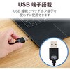 HS-NB03SUBK ヘッドホン ヘッドセット マイク付き 有線 USB接続 ネックバンド ミュートスイッチ付き  【 Windows Chromebook MacBook PS4 PS5 等対応 】 テレワーク WEB会議 オンライン授業 ブラック エレコム 12340538