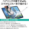 P-TPACSTHY01WH タッチペン アクティブスタイラスペン 2モード搭載 ( iPad用 / 汎用 ) 充電式 マグネット付き エレコム 12340556