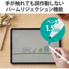 P-TPACSTHY01WH タッチペン アクティブスタイラスペン 2モード搭載 ( iPad用 / 汎用 ) 充電式 マグネット付き エレコム 12340556