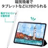 P-TPACSTHY01WH タッチペン アクティブスタイラスペン 2モード搭載 ( iPad用 / 汎用 ) 充電式 マグネット付き エレコム 12340556