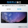 PM-X224FLGG Xperia 5 IV (SO-54C/SOG09) ガラスフィルム 高透明 強化ガラス 表面硬度10H 指紋防止 飛散防止 エレコム 12340888