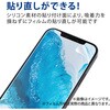 PM-X224FLGG Xperia 5 IV (SO-54C/SOG09) ガラスフィルム 高透明 強化ガラス 表面硬度10H 指紋防止 飛散防止 エレコム 12340888