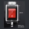 SPT-1 スイッチプロテクター マリンテック 12342587