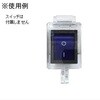 SPT-1 スイッチプロテクター マリンテック 12342587