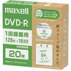 DRD120SWPS.20E 録画用DVD-Rエコパッケージ マクセル 12343259