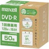 DRD120SWPS.50E 録画用DVD-Rエコパッケージ マクセル 12343268