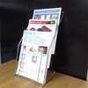 032-101 卓上カタログスタンド エヌアイツール 12356376