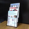032-102 卓上カタログスタンド エヌアイツール 12356385