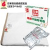 真空パック難燃備蓄用不織布毛布(日本防炎協会認定ラベル付) ブレイン